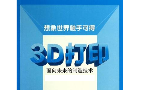 極光創(chuàng)新：3d打印服務(wù)給工業(yè)產(chǎn)品設(shè)計模型驗證帶來什么好處？