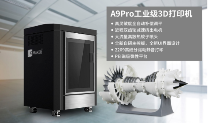 3D打印機操作時安全問題，如何防范發(fā)生意外？